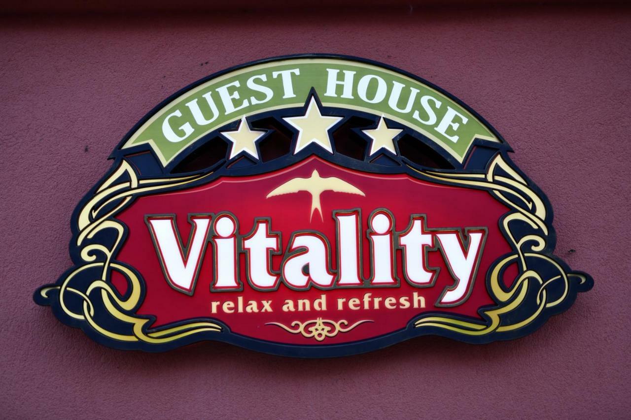 Vitality Guest House Велико Търново Екстериор снимка